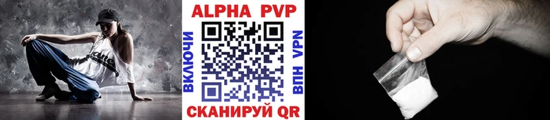 A PVP Crystall  Новоржев 