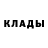 Кетамин VHQ Arevik Baghdasaryan