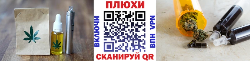 Еда ТГК конопля omg вход Новоржев закладки