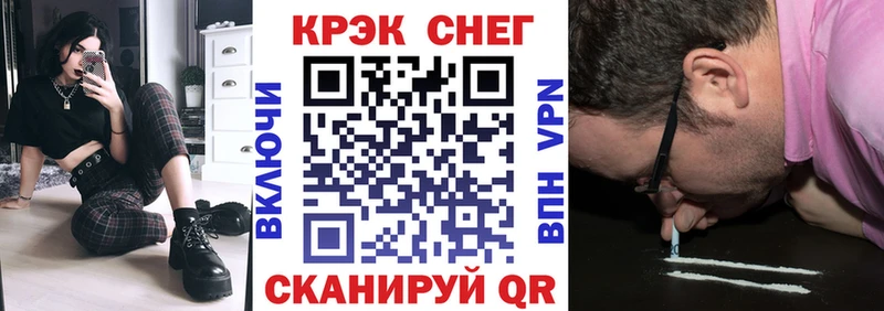 Кокаин VHQ Новоржев