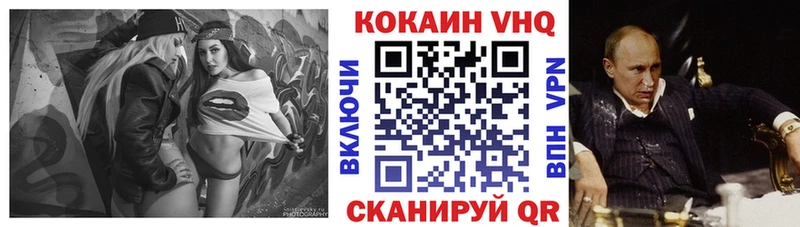 Cocaine Колумбийский  МЕГА зеркало  Новоржев 