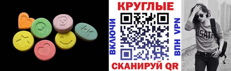 ЭКСТАЗИ Punisher  ОМГ ОМГ ONION  Новоржев  хочу наркоту 