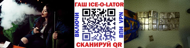 ГАШИШ hashish Новоржев