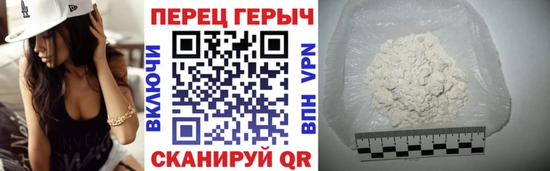 ГЕРОИН Heroin  Новоржев 