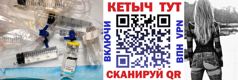 Кетамин VHQ  цена наркотик  omg маркетплейс  это какой сайт  Новоржев 