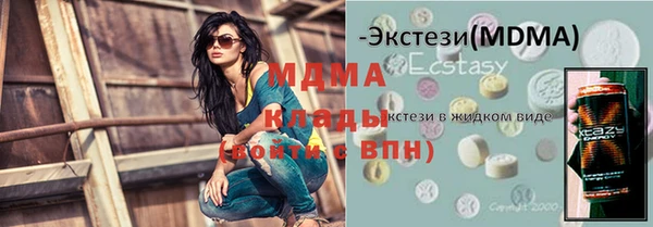 дистиллят марихуана Волоколамск