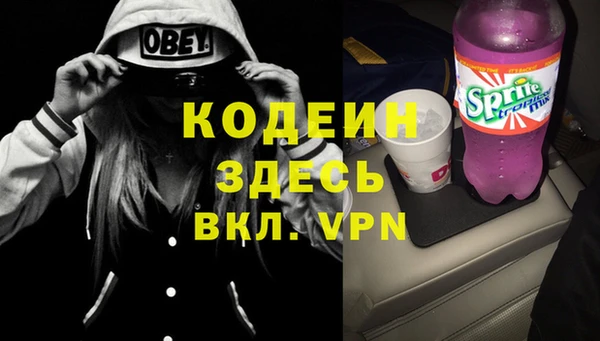 сатива Володарск