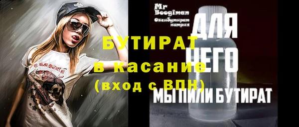 дистиллят марихуана Волоколамск
