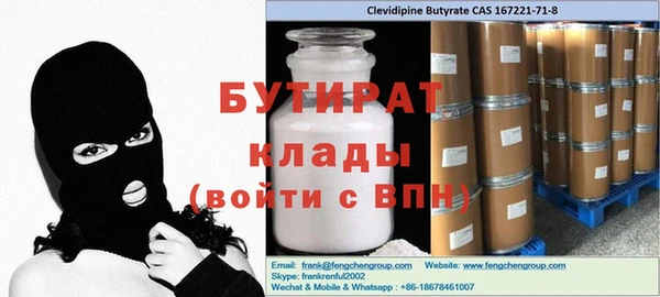 сатива Володарск
