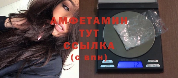 дистиллят марихуана Волоколамск