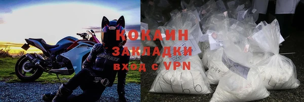 мдма Волосово
