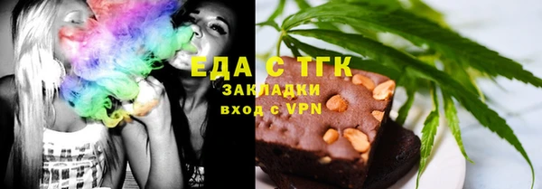 мдма Волосово