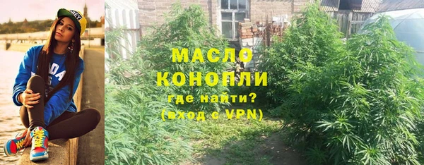 дистиллят марихуана Волоколамск