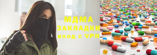 сатива Володарск