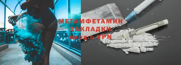 мдма Волосово