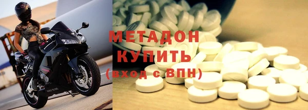 дистиллят марихуана Волоколамск