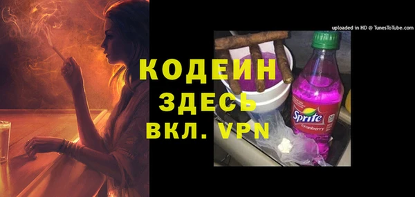 сатива Володарск