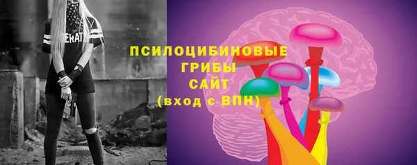 мдма Волосово