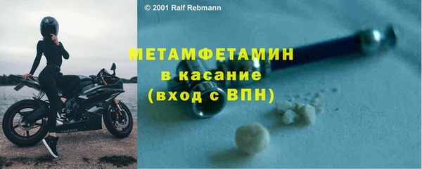 мдма Волосово