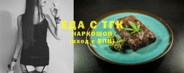 мдма Волосово