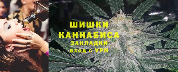 дистиллят марихуана Волоколамск