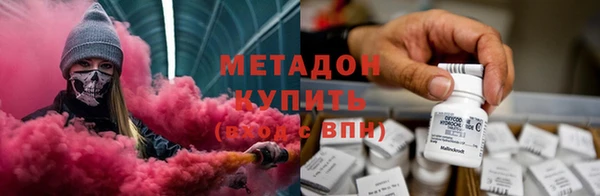 мдма Волосово
