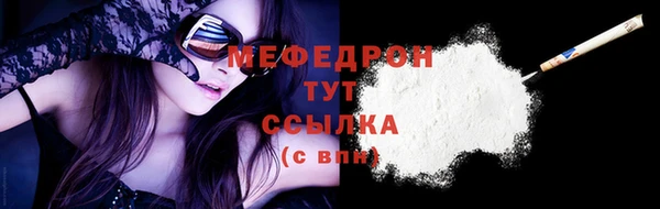 сатива Володарск