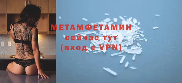 дистиллят марихуана Волоколамск