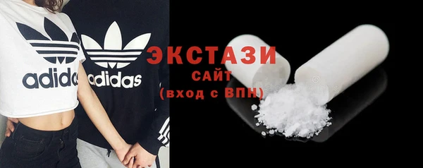 дистиллят марихуана Волоколамск