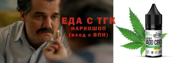 сатива Володарск