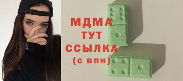 дистиллят марихуана Волоколамск