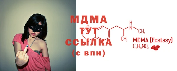 мдма Волосово