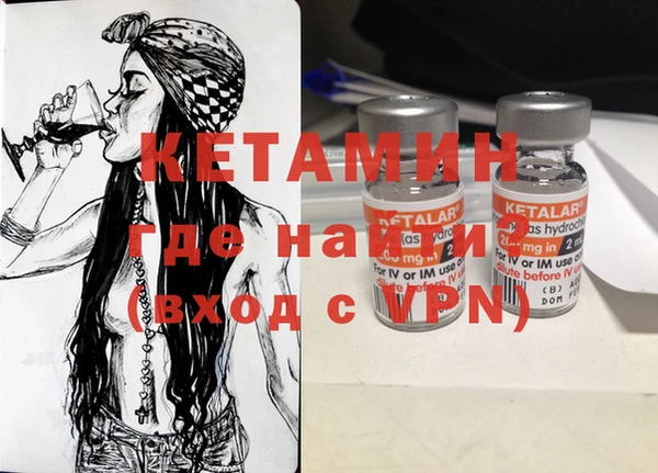 дистиллят марихуана Волоколамск