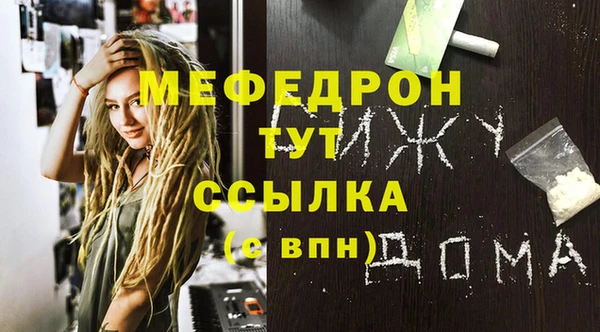 мдма Волосово
