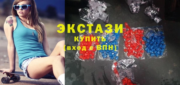 сатива Володарск