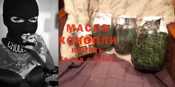дистиллят марихуана Волоколамск