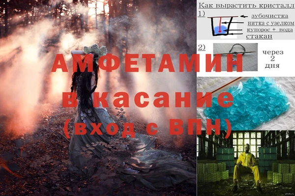 дистиллят марихуана Волоколамск