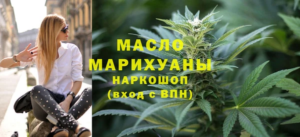 герыч Бронницы