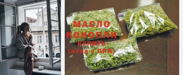 сатива Володарск