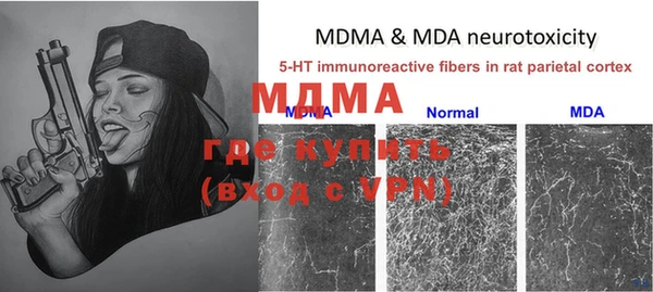 мдма Волосово