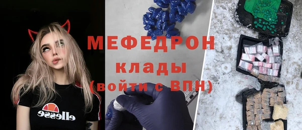 мдма Волосово