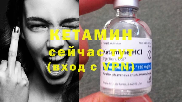 сатива Володарск