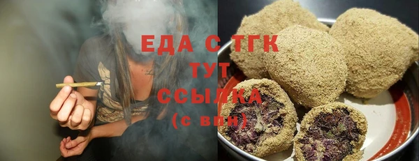 мдма Волосово