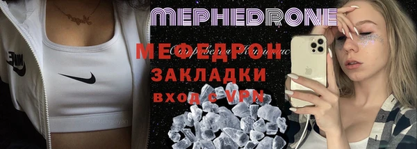 мдма Волосово