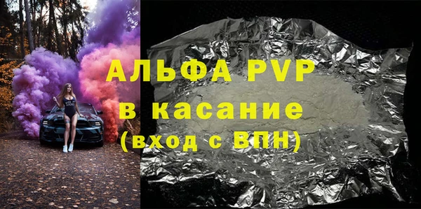 дистиллят марихуана Волоколамск