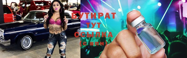 ПСИЛОЦИБИНОВЫЕ ГРИБЫ Верхний Тагил
