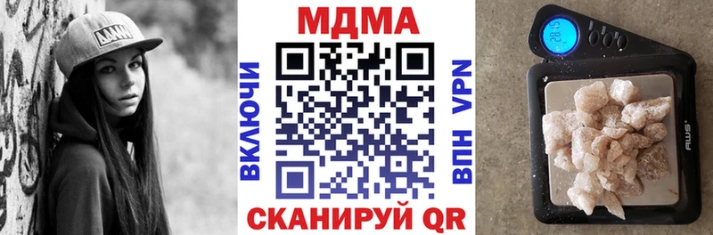 MDMA кристаллы  Новоржев 