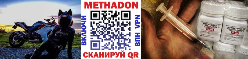 МЕТАДОН мёд  цена   Новоржев 