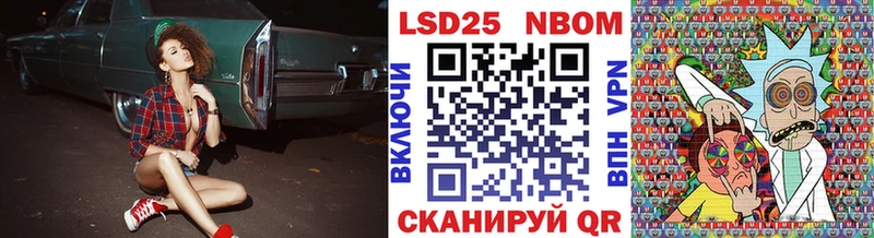 Марки 25I-NBOMe 1,8мг  kraken ссылки  Новоржев  даркнет сайт 