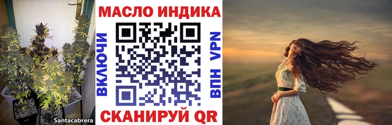 Дистиллят ТГК вейп  Новоржев 